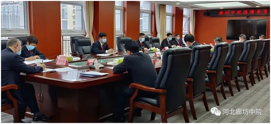 廊坊法院直播在线观看,廊坊法院诉讼服务中心