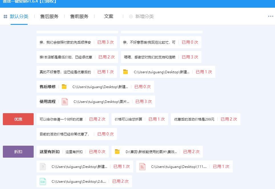 微信如何把文字编辑成快捷回复,微信聊天自动回复文字软件