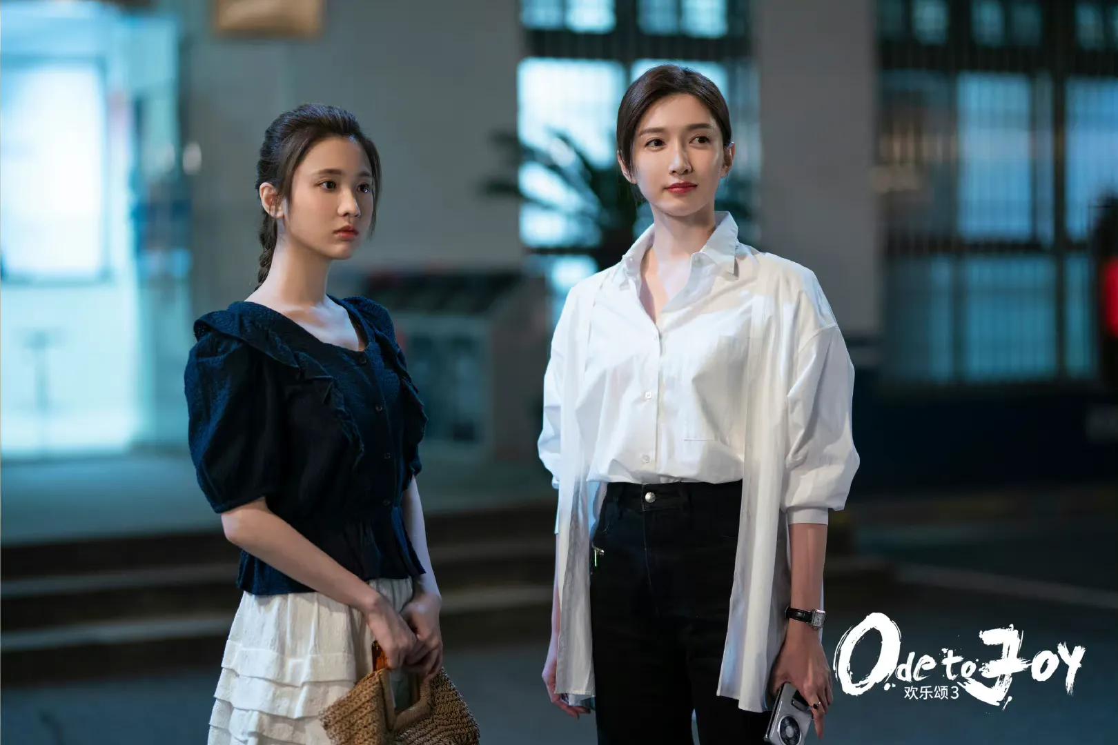 欢乐颂3花絮杨采钰江疏影,杨采钰与江疏影在欢乐颂聊天片段