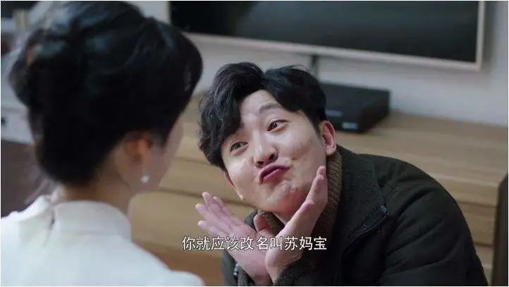 你们知道嫁一个妈宝男有多可怕吗,嫁给一个妈宝男到底有可怕