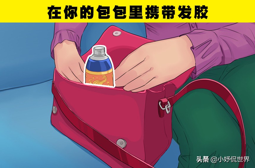 当你被跟踪,如何避免被跟踪