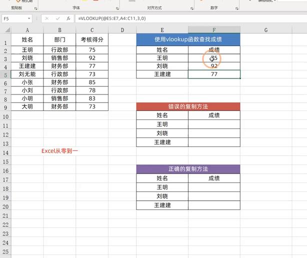 excel粘贴高级技巧,excel如何粘贴至新excel