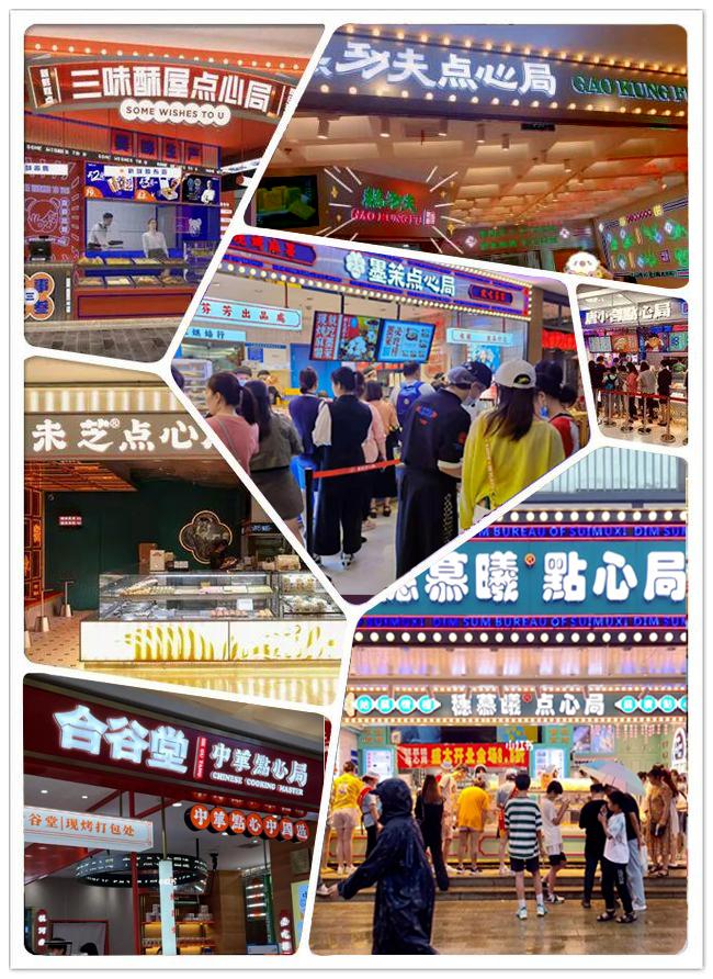 从排队打卡到倒闭撤城，网红点心店被逼上绝路？