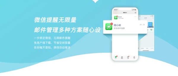 微信号注册邮箱怎么注册,微信注册新号邮箱怎么注册