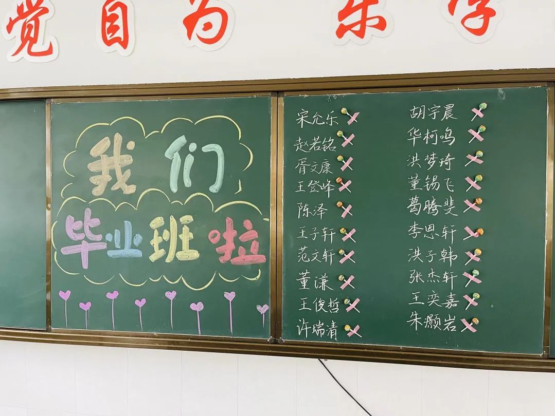 你好新学期小学,新吴区江溪小学开学季