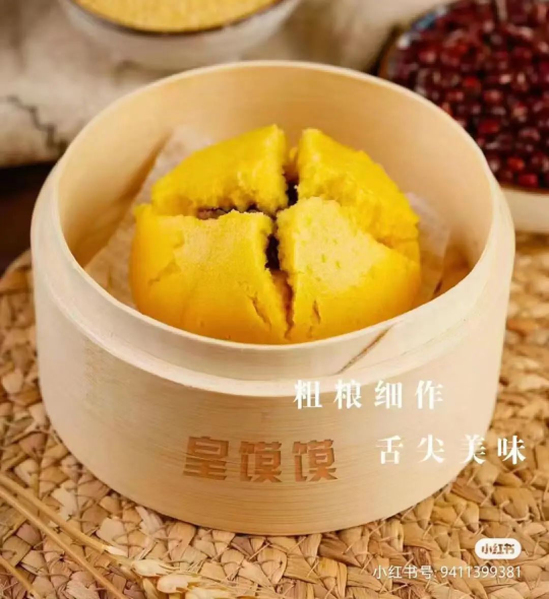 最新火锅虾滑,火锅虾滑新品