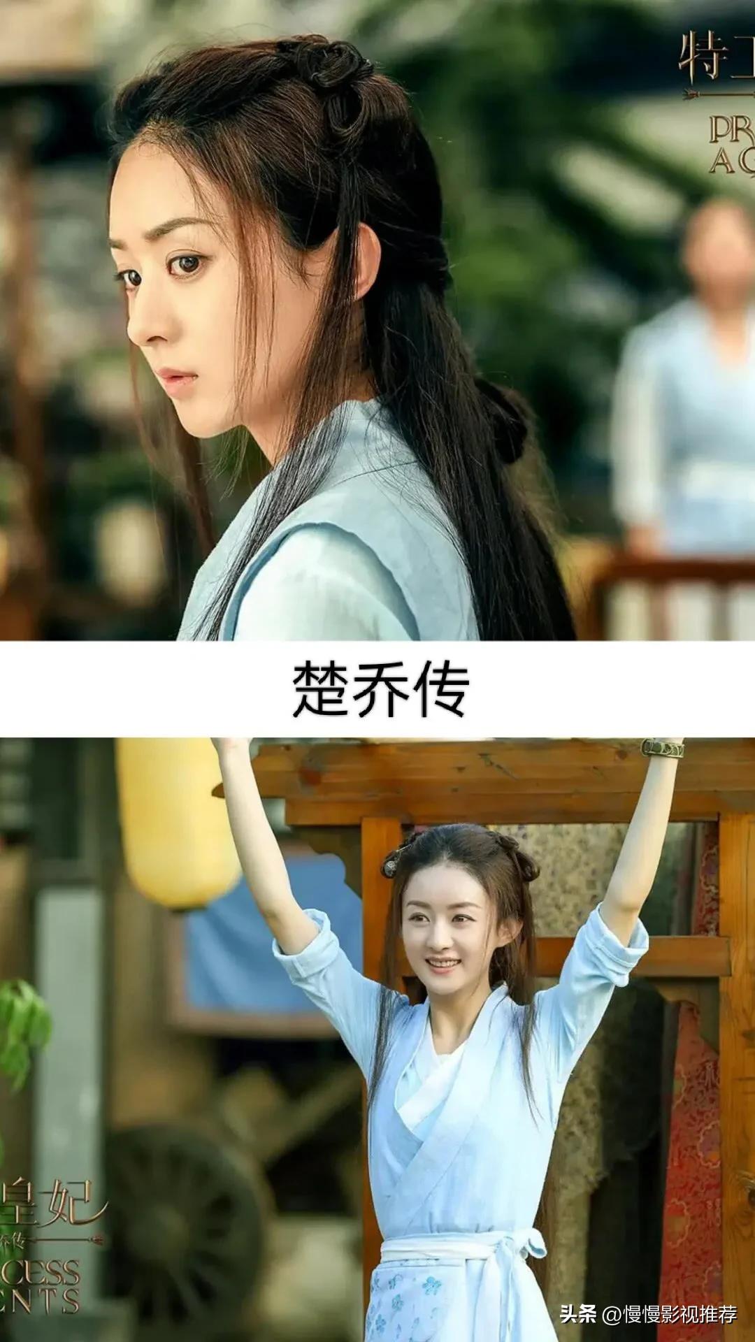 钟汉良版与赵丽颖合作的影视剧,赵丽颖影视剧推荐杉杉来了