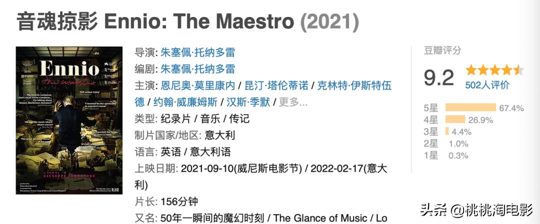 这两天院线有什么电影,近期值得一看的院线电影