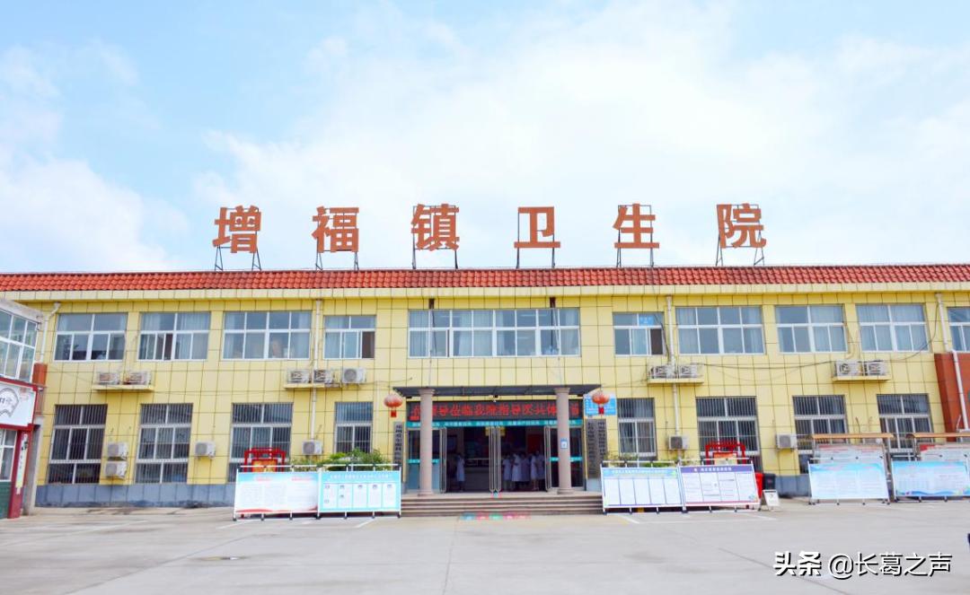 长葛市医院新闻,长葛市医共体招标