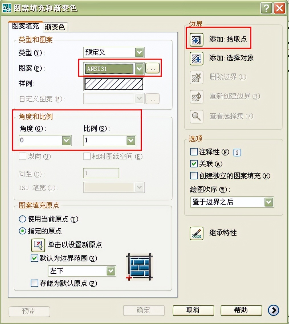 autocad教程全集完整版免费,autocad教程布局