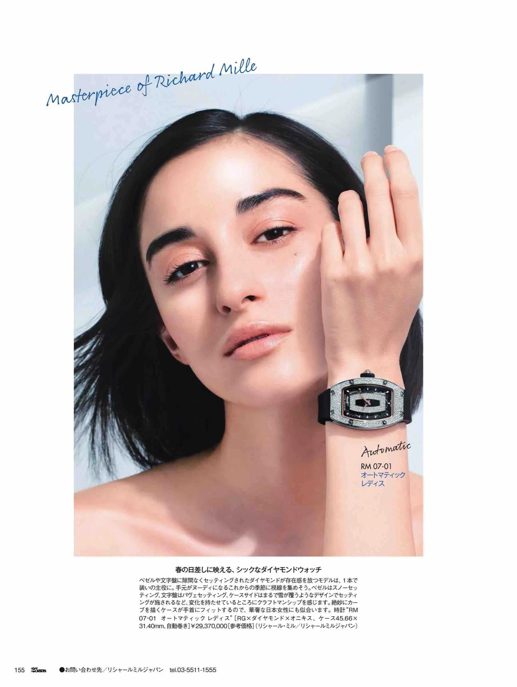 日本时尚杂志2022,日韩时尚杂志大全