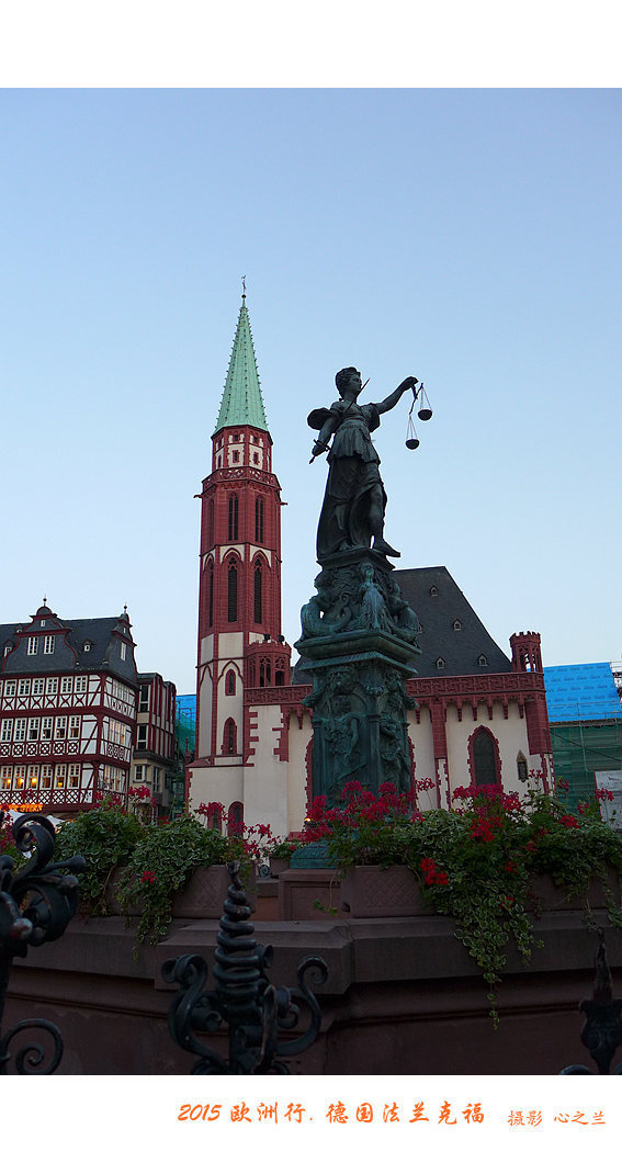 中西欧旅游,黑森州法兰克福