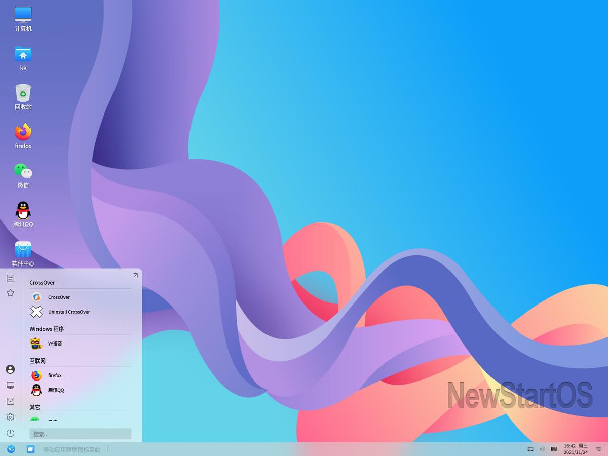 国产系统多开微信,微信多开的系统