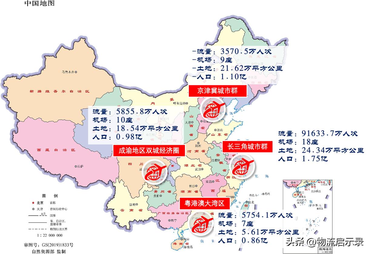 中国三大机场群排名,全国四大城市机场排名