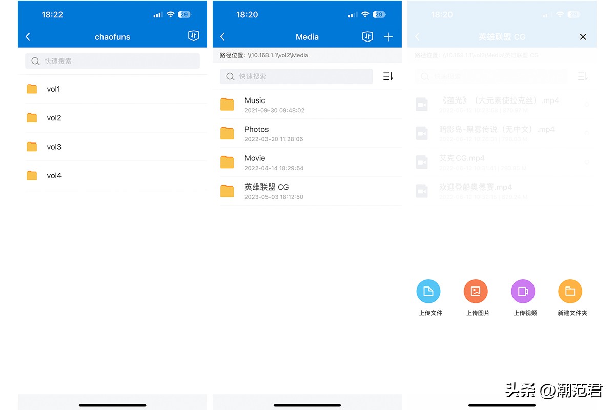 蒲公英x3智能组网 (蒲公英x3异地组网需要软件安装吗)