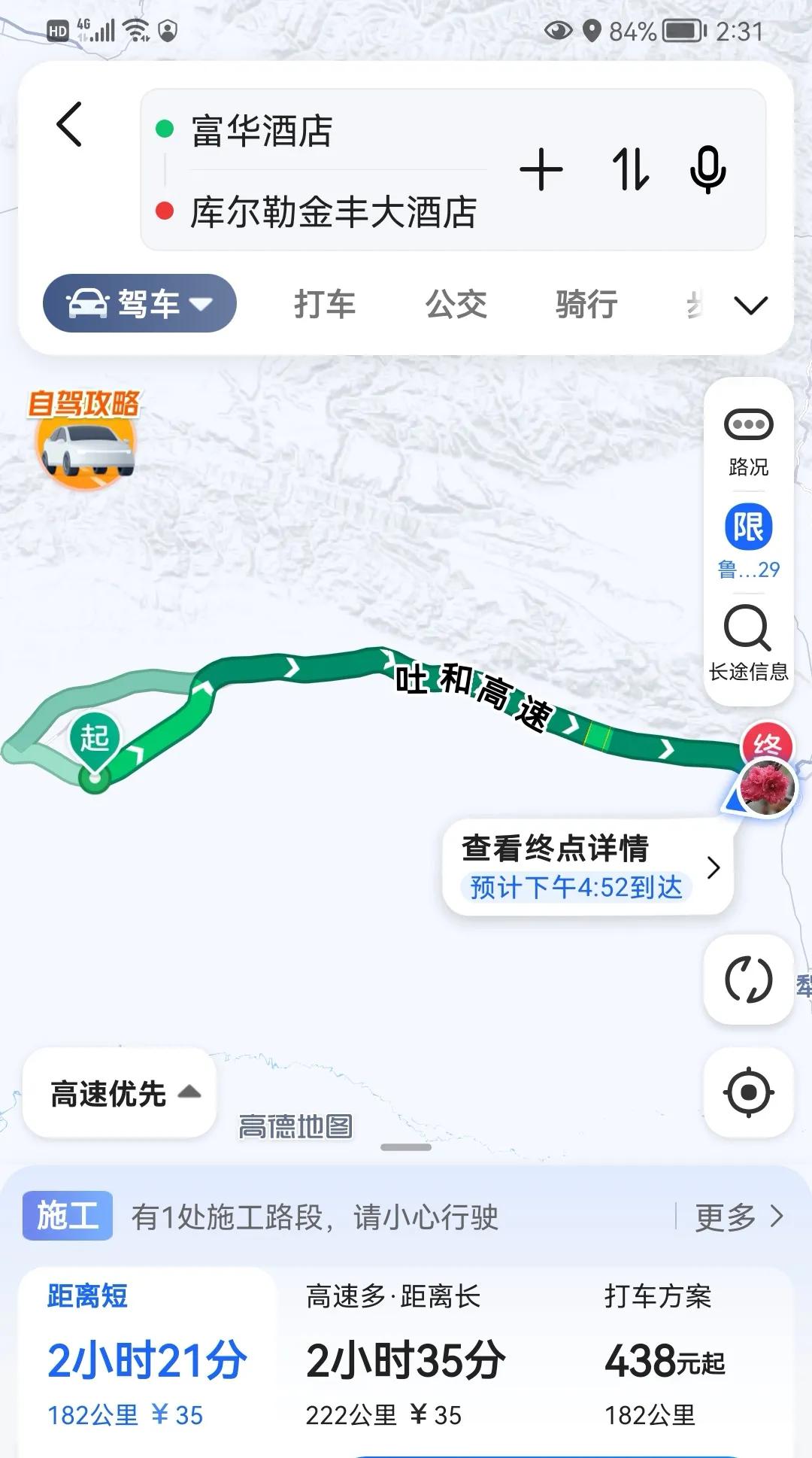 疆内自驾游路线图,新疆旅游线路大全