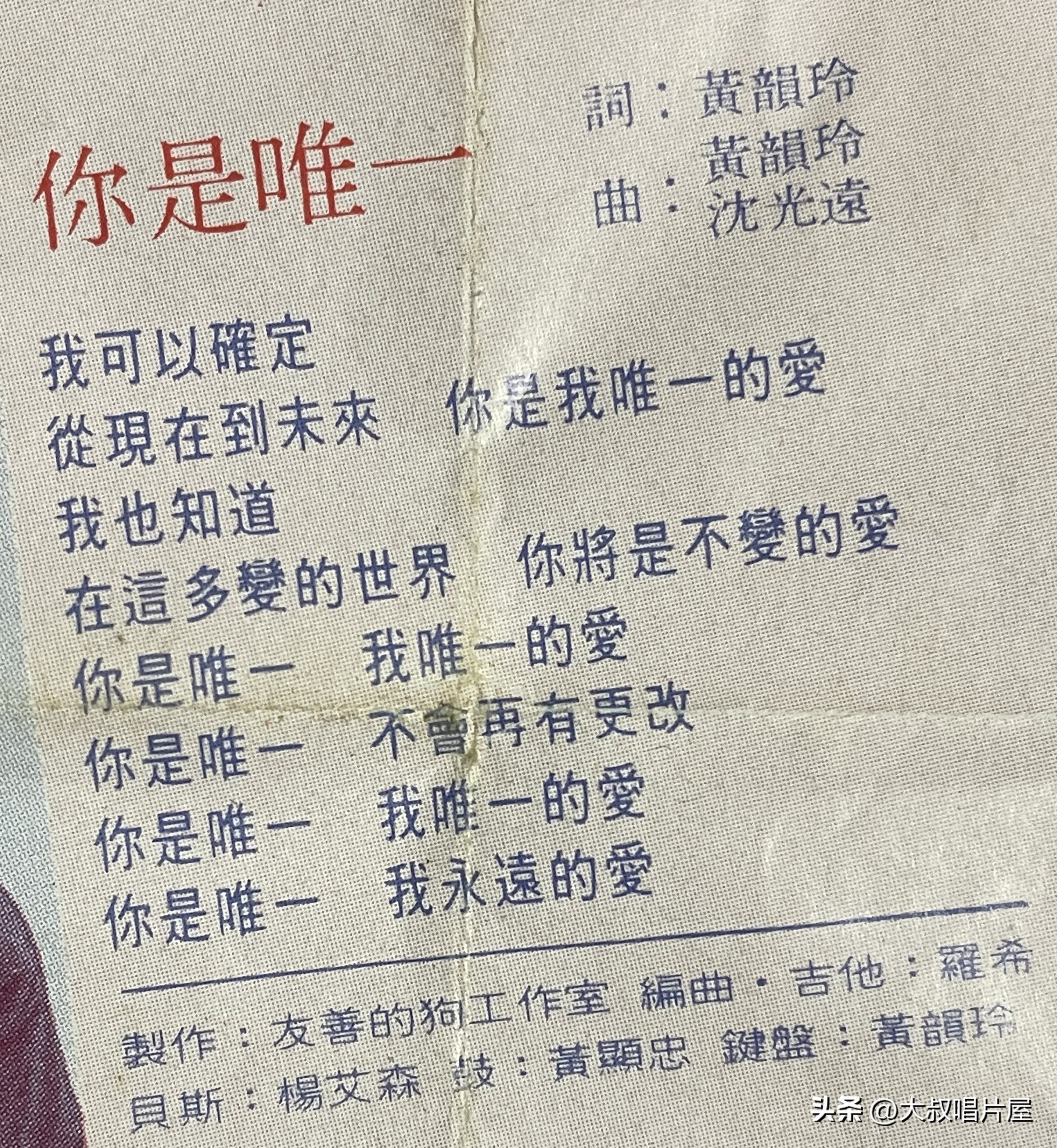 史上最好听的10首对唱老情歌,老情歌男女对唱80年代和90年代