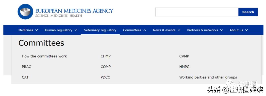 欧洲药管局ema,欧盟百科内容