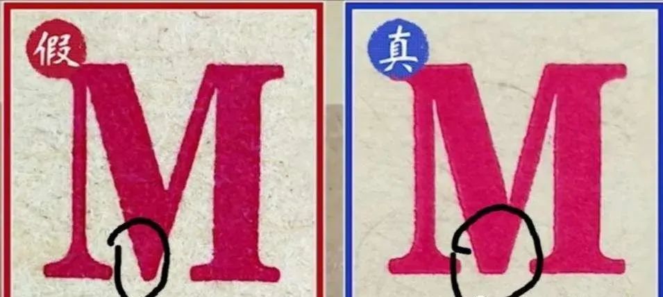 卖假茅台酒事件,售假茅台50瓶后果