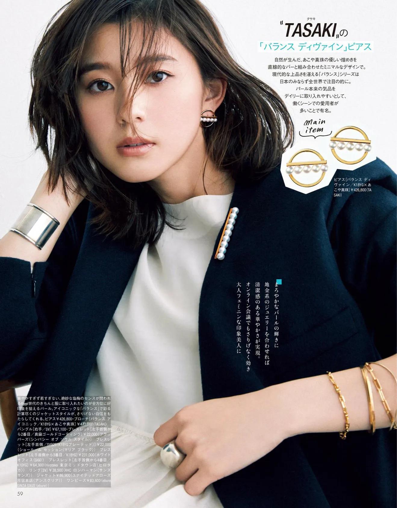 日本时尚杂志都有哪些版本,日本时尚杂志过刊