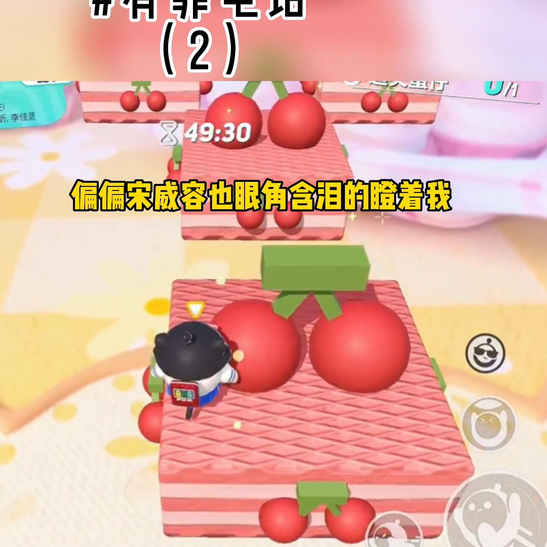 有罪电话#已完结