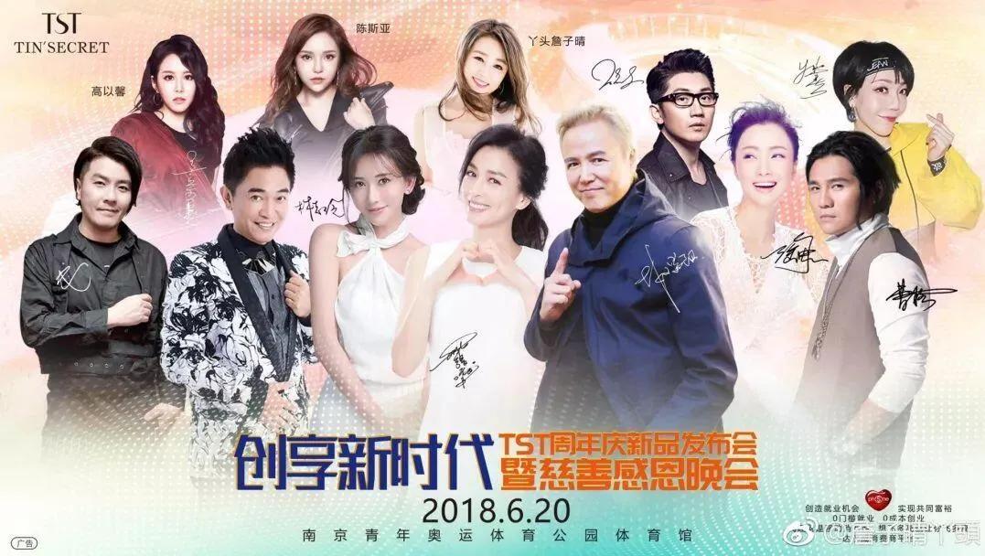 张庭卖惨视频,张庭需要赔钱吗