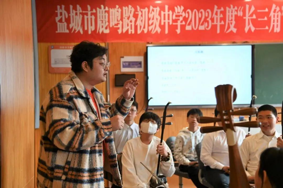 【卓越鹿鸣·示范引领】特邀八方宾朋，共研主题教学