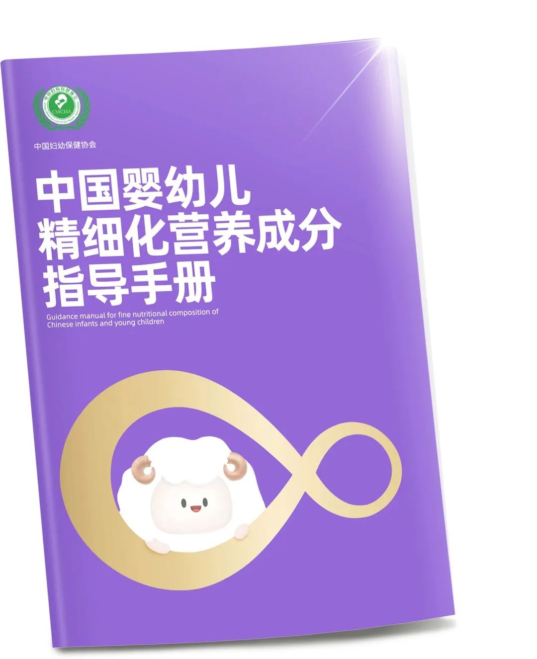 欧恩贝新品,欧恩贝系列产品