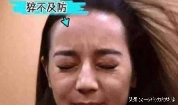 有种整容叫明星大笑,有种整容叫换妆容