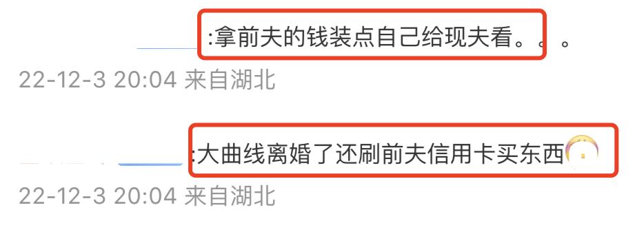 汪小菲大s离婚启示,汪小菲大s离婚理性分析