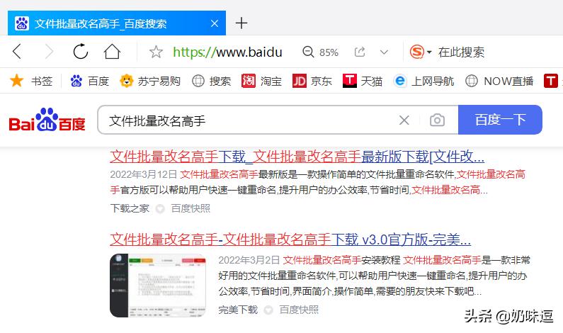 为什么文件名没法重命名,文件为什么突然不能重命名了