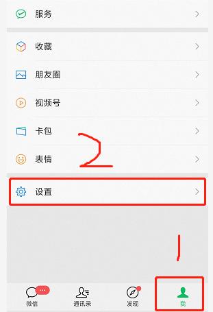 如何知道被撤回的消息,对方撤回的消息教你一招查看