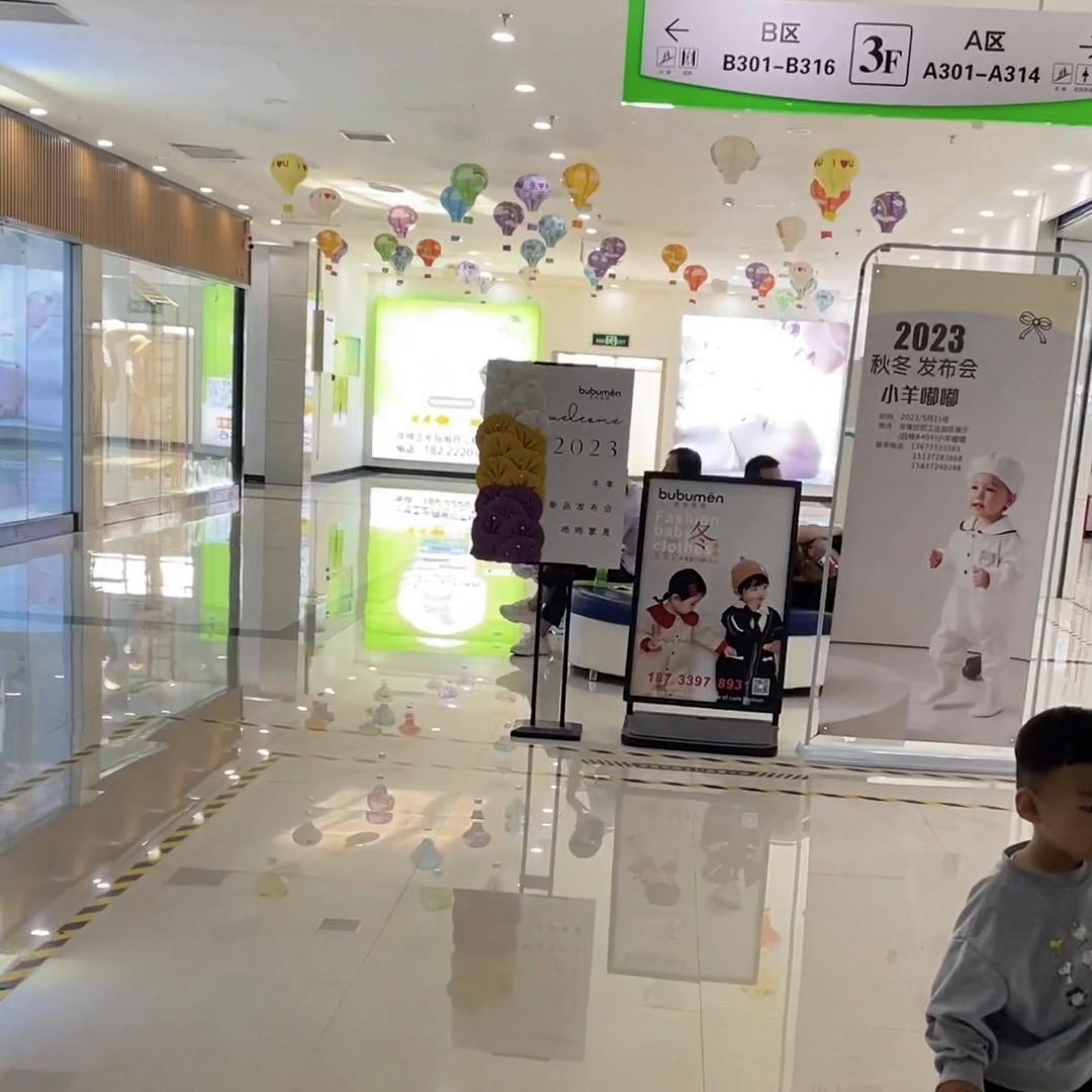 童装批发什么样的好做呢,童装批发应该去哪里