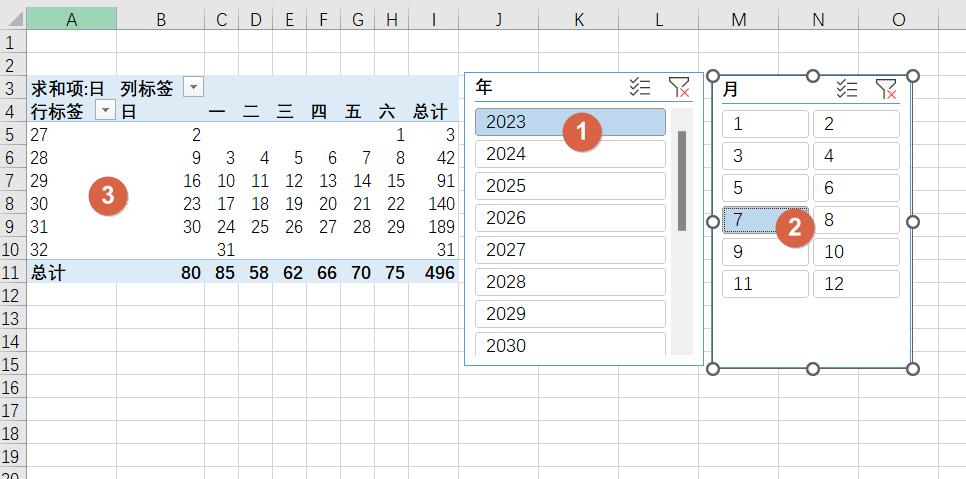 如何制作数据透视表日历,透视表制作万年历