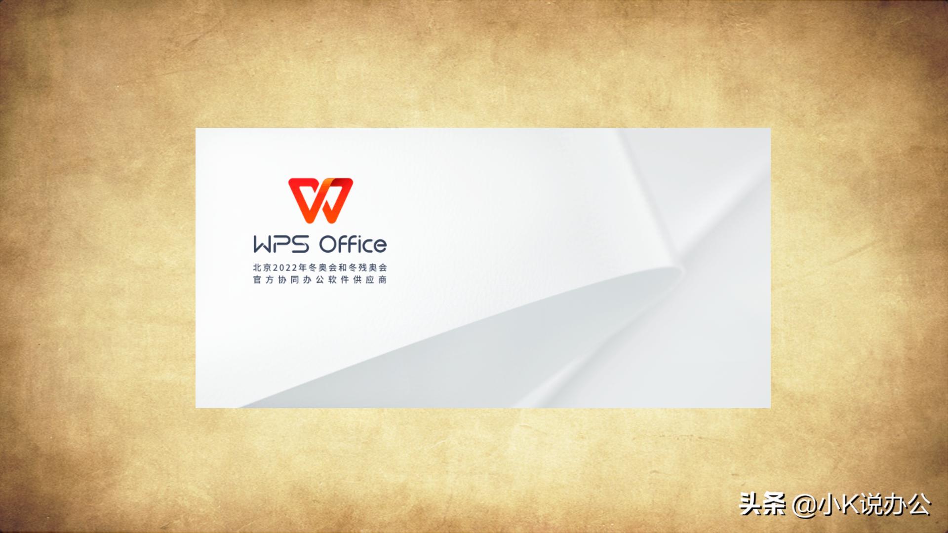 wps表格单元格格式设置为数值加减,wpsexcel如何将数据改为数字类型