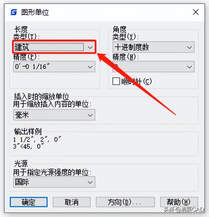 cad标注数值大小有什么影响,cad标注尺寸与测量尺寸不符