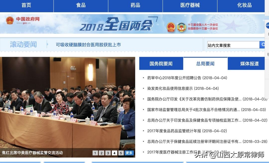 尽职调查最全总结的九种方法,尽职调查用什么软件