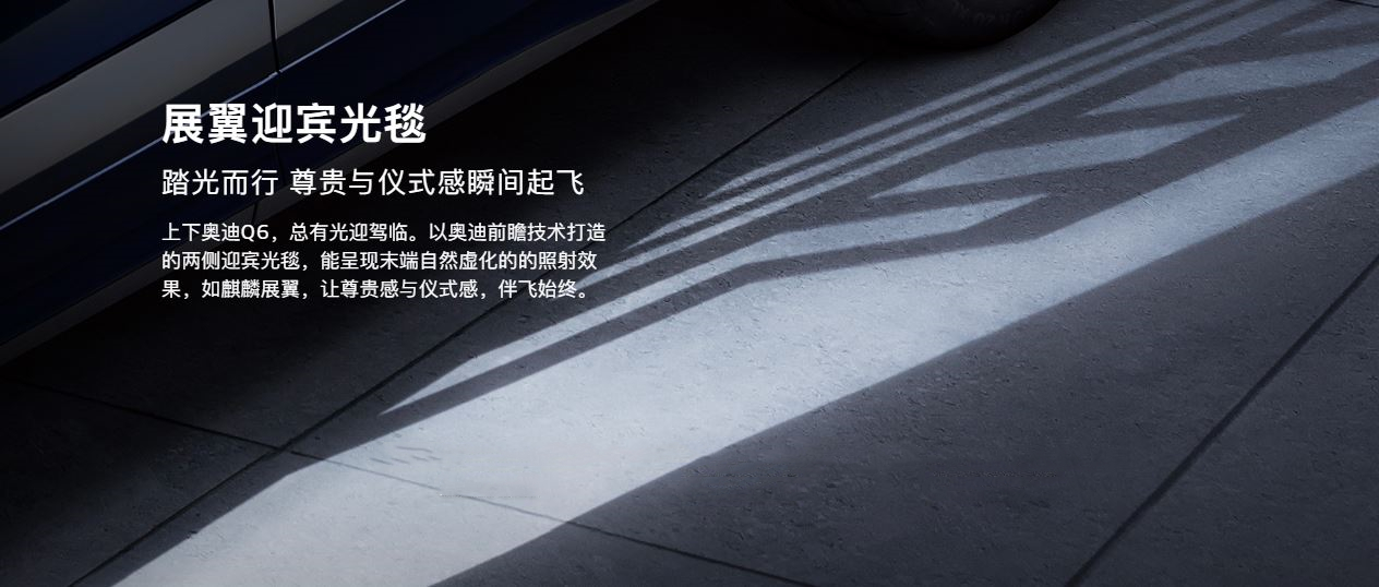 奥迪q6六缸有几个配置,2024款奥迪q6配置解读