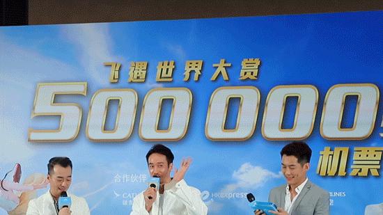 你有多久没出发了？从香港飞往心仪目的地，50万张机票等你get！