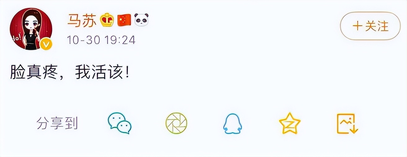 圈内“女炮王”被曝猛料，内容过于劲爆，网友：*楼青**女子甘拜下风