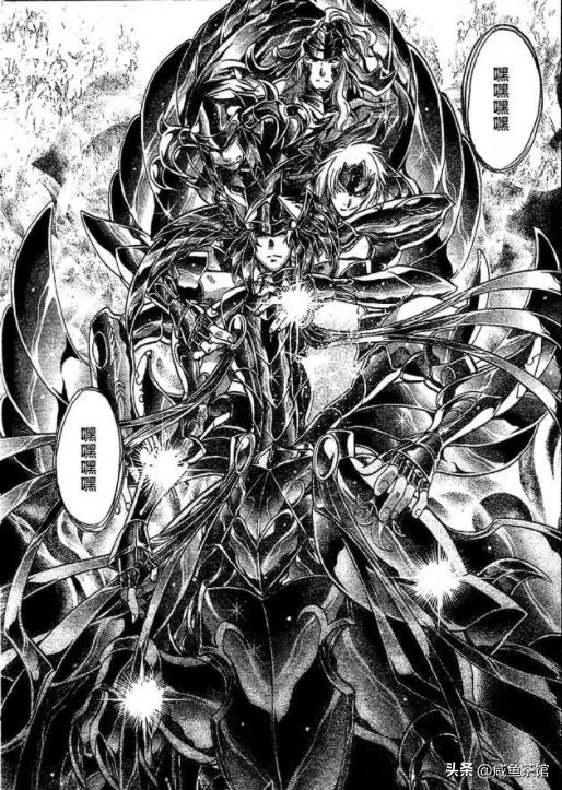 圣斗士星矢阿鲁迪巴实力排行,圣斗士星矢实力排名哈迪斯