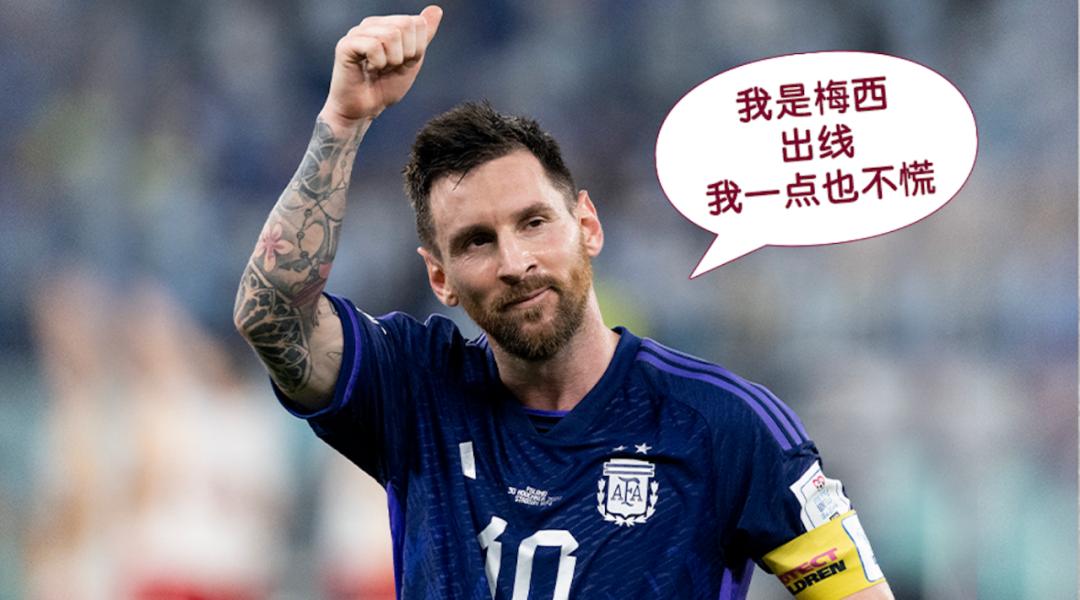 八强对阵赛程时间表,八强世界杯对战