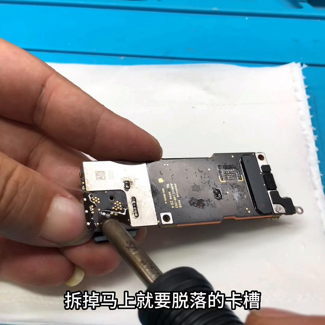 美版苹果14promax排线改卡槽维修,iphone14promax美版改卡槽排线