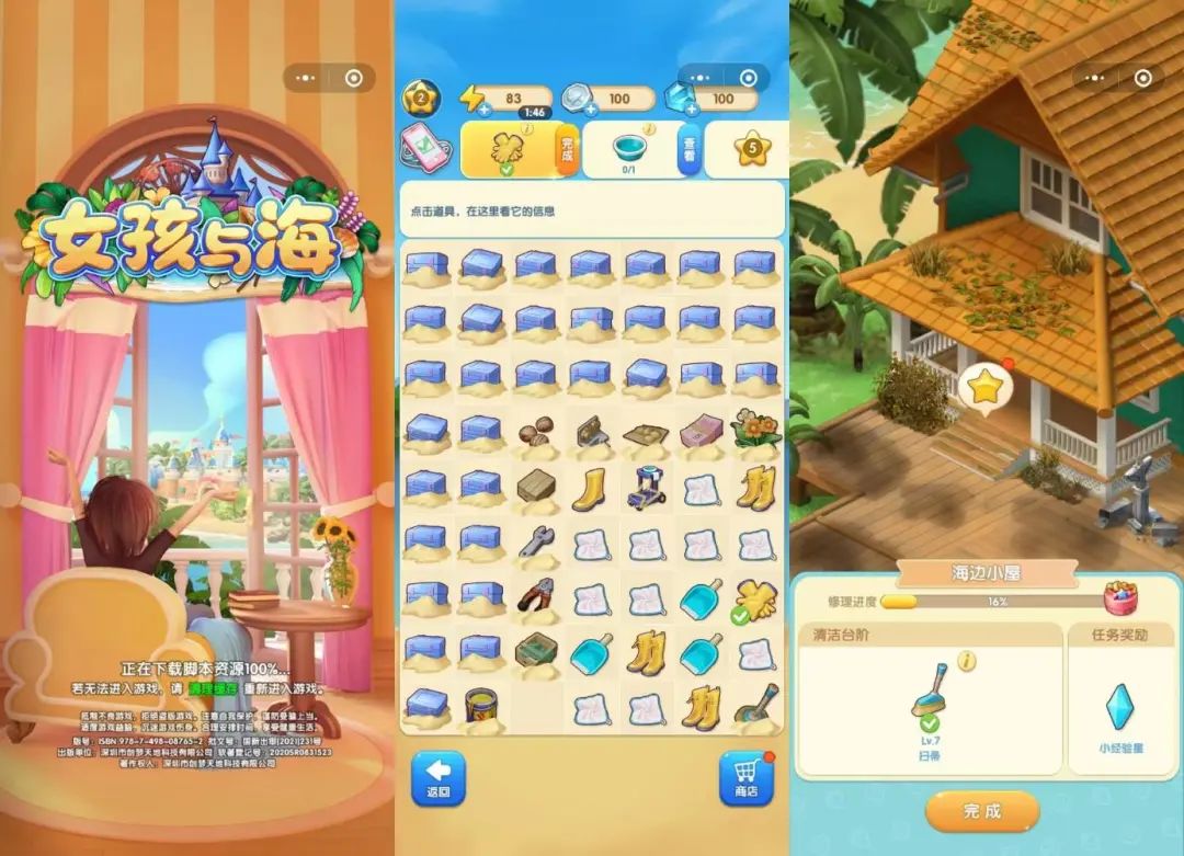 微信小游戏开发需要哪些技能,微信小游戏背后的技术优化