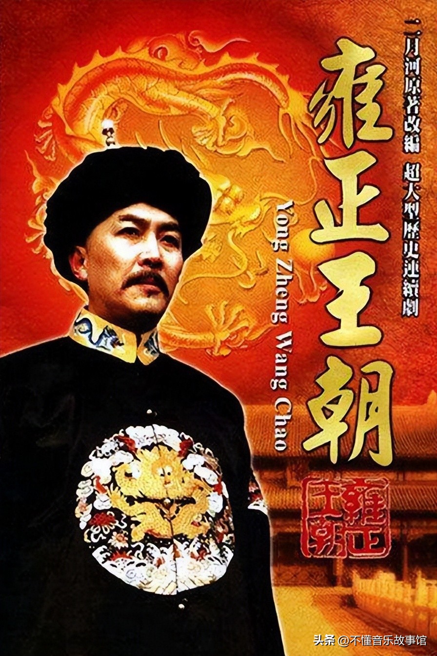 十大古装武侠电视剧,十大蒙古族古装电视剧