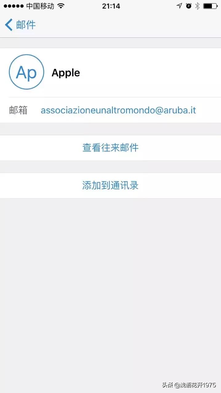 某年丢了手机后与*子骗**的快乐过招，手机我不要了，你也别想骗老子