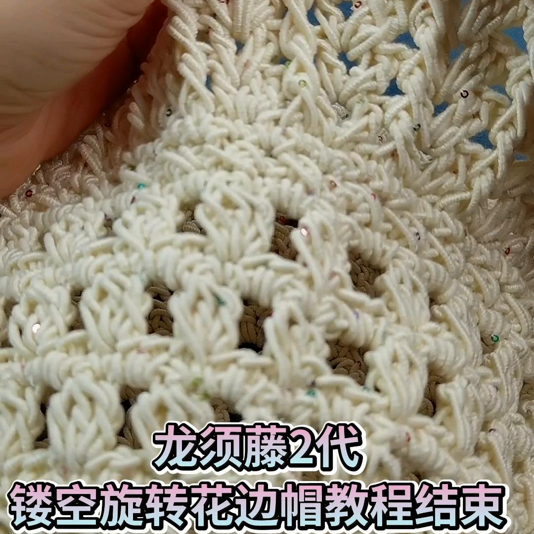 手工钩针编织教程杯子套,手工钩针编织教程手机挂件