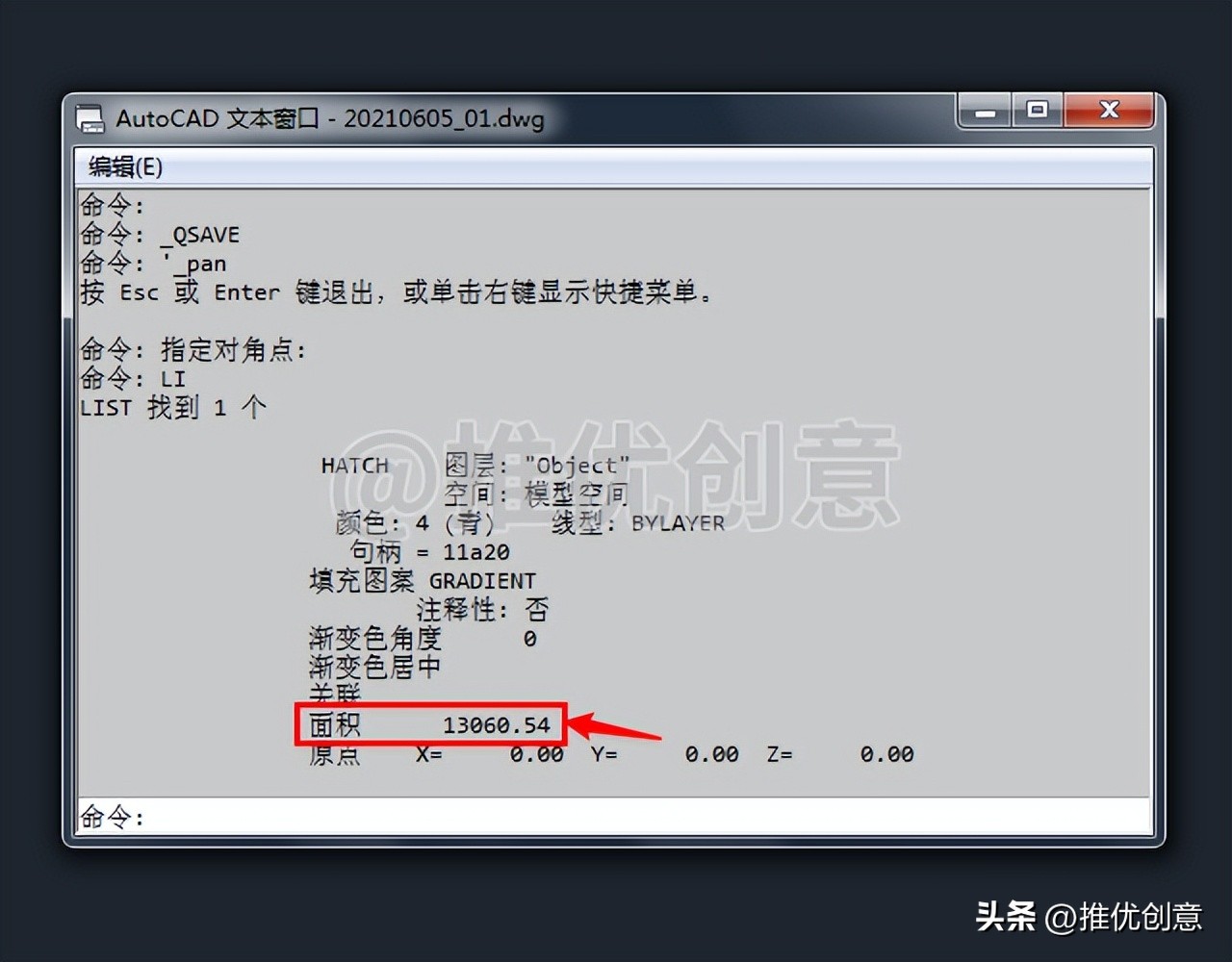 cad制图初学入门图纸怎样画圆,cad机械制图圆教程