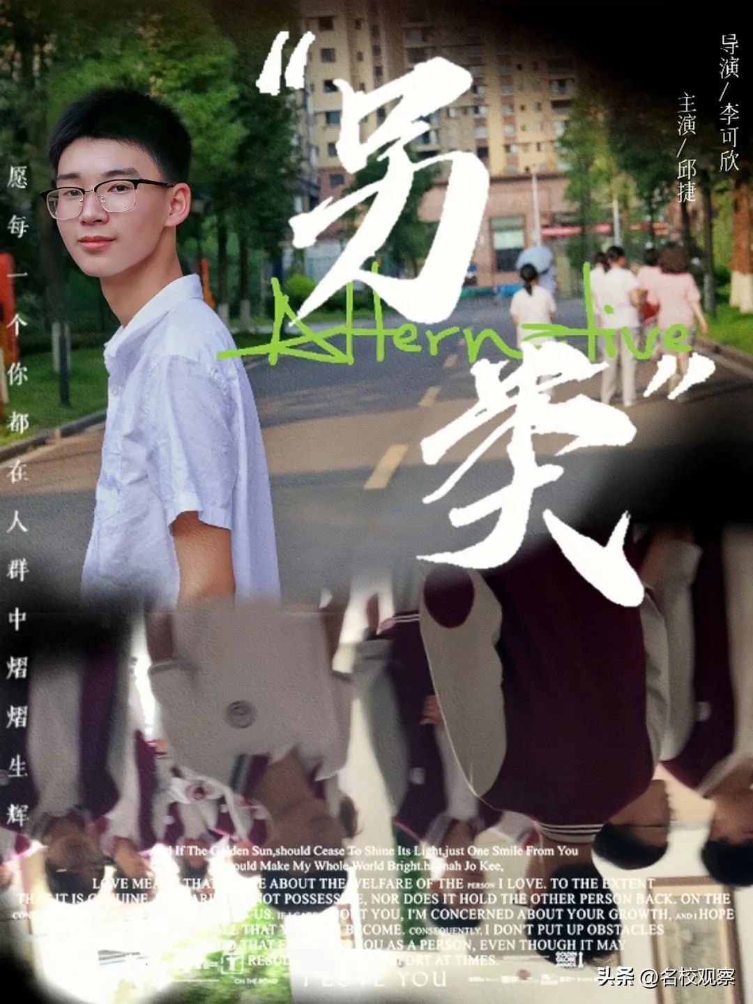 衡川微电影,自贡拍微电影