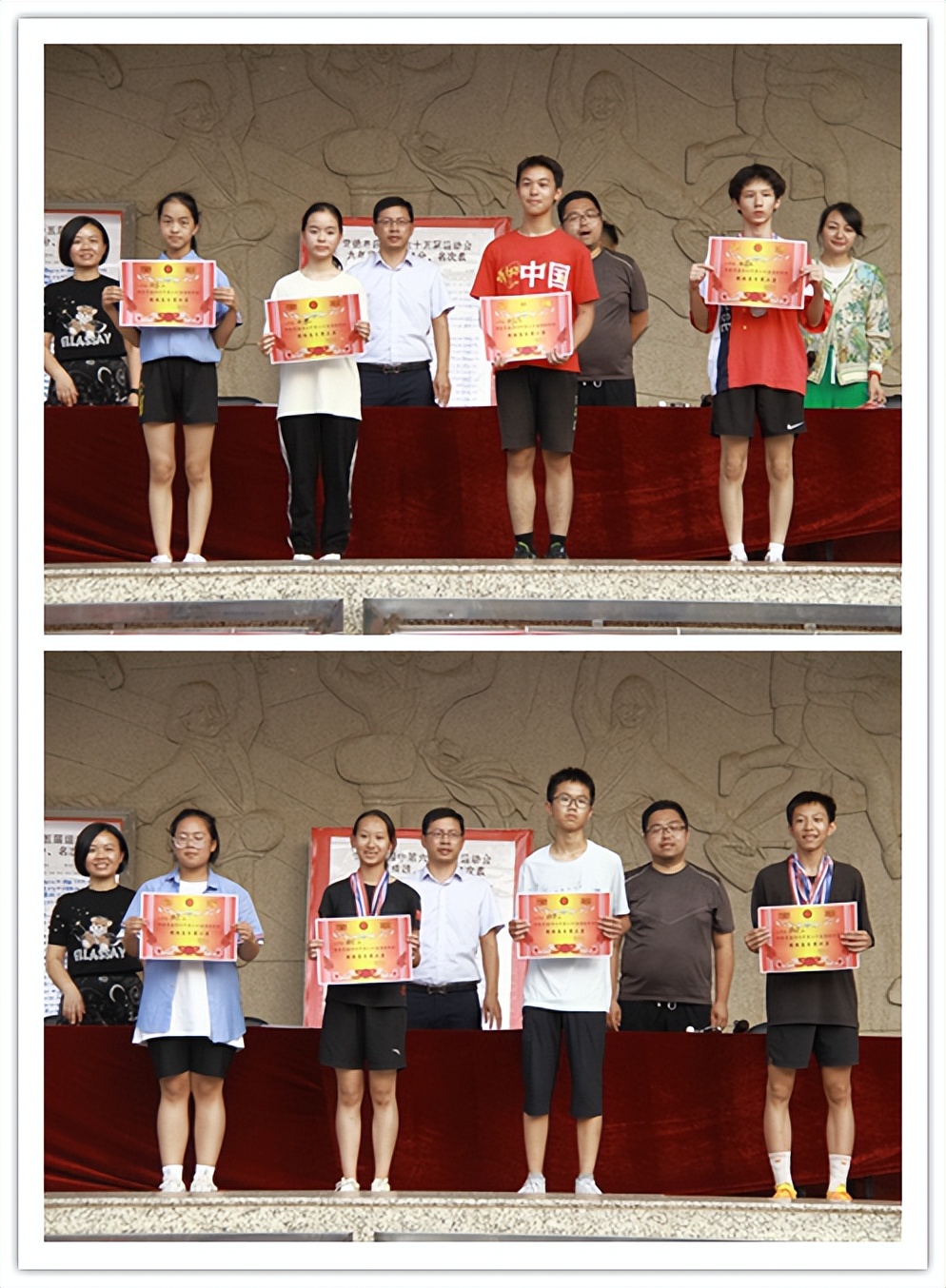 常德三中田径运动会,常德市临澧县四中运动会